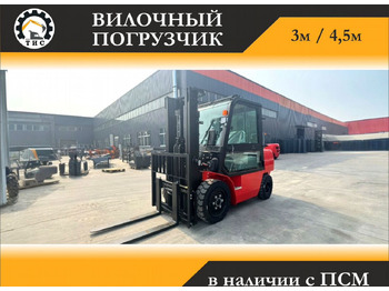 Дизельный погрузчик