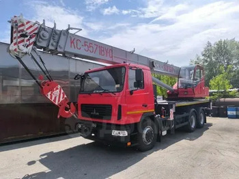 Строительная техника МАЗ