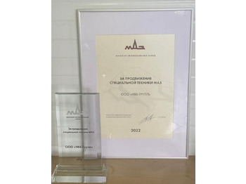 Новый Автокран МАЗ КС-45729А-С-02: фото 4 Новый Автокран МАЗ КС-45729А-С-02: фото 4