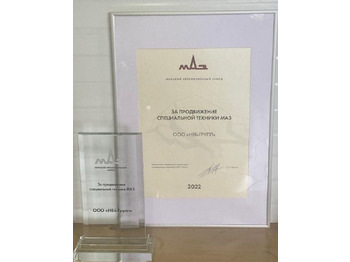 Новый Автокран МАЗ КС-5571BY-C-22: фото 3 Новый Автокран МАЗ КС-5571BY-C-22: фото 3