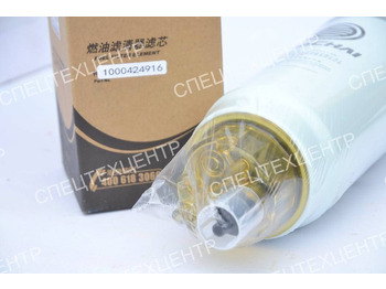 Масляный фильтр для Колёсных погрузчиков Фильтр масло-влаго отделителя SANY 1000424916: фото 2 Масляный фильтр для Колёсных погрузчиков Фильтр масло-влаго отделителя SANY 1000424916: фото 2