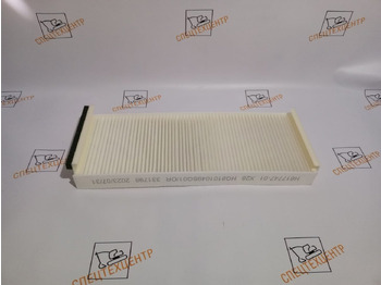 Салонный фильтр SANY