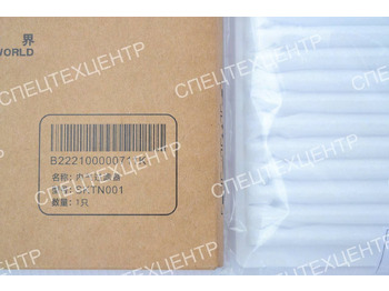 Салонный фильтр для Экскаваторов SANY Фильтр кондиционера B222100000711K: фото 2 Салонный фильтр для Экскаваторов SANY Фильтр кондиционера B222100000711K: фото 2