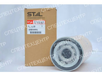 Масляный фильтр для Экскаваторов SANY Фильтр масляный STAL ST10767: фото 2 Масляный фильтр для Экскаваторов SANY Фильтр масляный STAL ST10767: фото 2