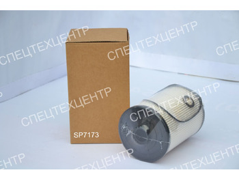 Топливный фильтр SANY