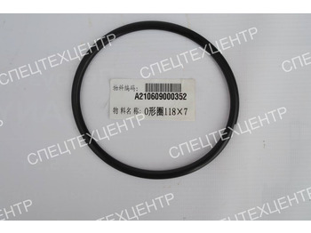 Запчасти SANY