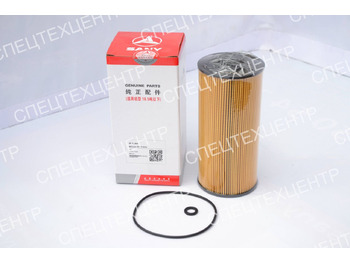 Топливный фильтр