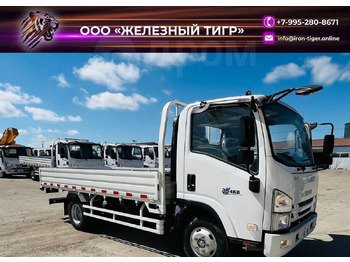 Бортовой грузовик/ Платформа ISUZU