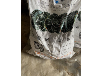 Шины и диски