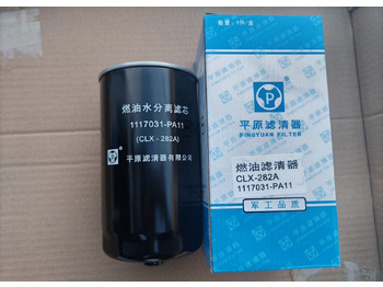 Топливная система ISUZU