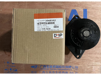 Трансмиссия