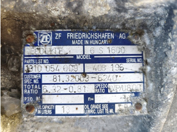 Коробка передач МКПП 6S1600 1310054009: фото 4 Коробка передач МКПП 6S1600 1310054009: фото 4