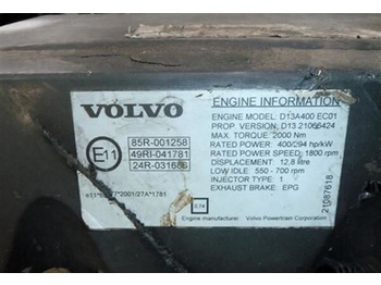 Двигатель VOLVO: фото 4