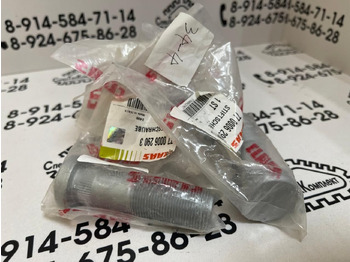 Запчасти CLAAS