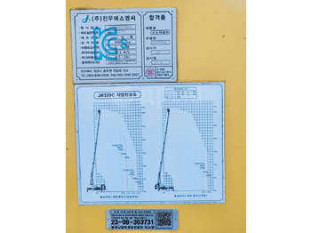 Автовышка Автовышку Jinwoo JW-320 продаю. В наличии: фото 3 Автовышка Автовышку Jinwoo JW-320 продаю. В наличии: фото 3