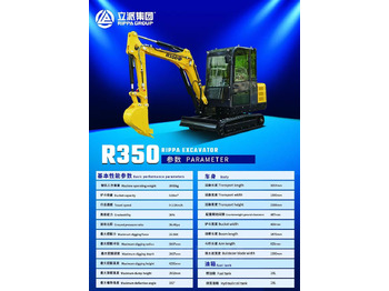 Новый Мини-экскаватор Rippa R350: фото 4 Новый Мини-экскаватор Rippa R350: фото 4
