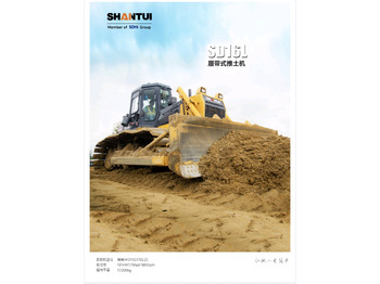Новый Бульдозер SHANTUI SD16L: фото 2 Новый Бульдозер SHANTUI SD16L: фото 2