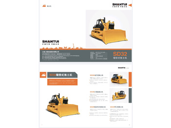 Новый Бульдозер SHANTUI SD32: фото 5 Новый Бульдозер SHANTUI SD32: фото 5