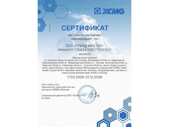 Новый Грейдер XCMG GR165: фото 4