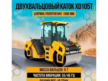 Каток