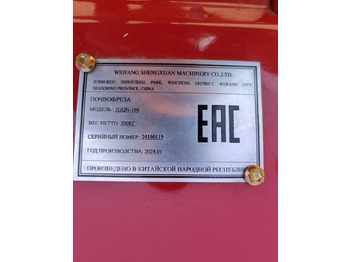 Почвофреза УРАЛЕЦ 1GQN-160: фото 4