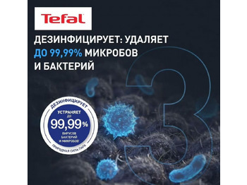 Другая техника Паровая система Tefal Care For You YT2020E0: фото 3
