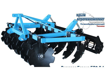 Дисковая борона