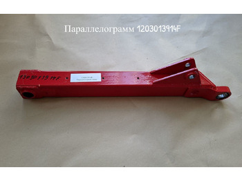 Запчасти