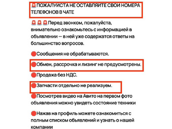 Разбрасыватель удобрений Агро-Тех МВУ-1100: фото 2 Разбрасыватель удобрений Агро-Тех МВУ-1100: фото 2