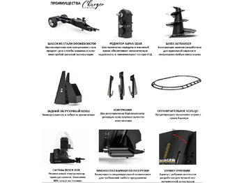 Новый Кормораздатчик Вертикальный смеситель-кормораздатчик Celikel CHARGER V6: фото 3 Новый Кормораздатчик Вертикальный смеситель-кормораздатчик Celikel CHARGER V6: фото 3