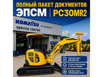 Мини-экскаватор KOMATSU PC30