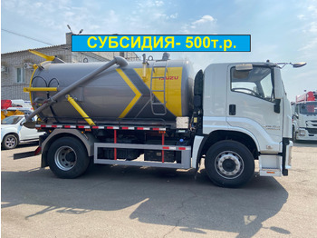 Ассенизатор, илосос ISUZU GIGA