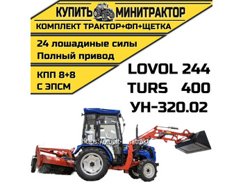Минитрактор LOVOL