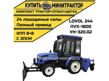 Минитрактор LOVOL