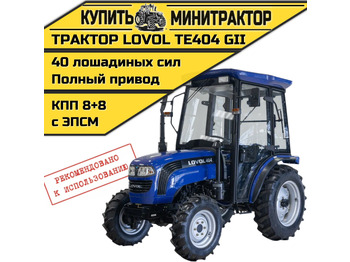 Минитрактор LOVOL