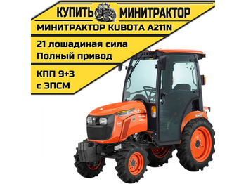 Минитрактор KUBOTA