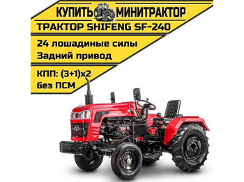 Минитрактор