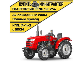 Минитрактор