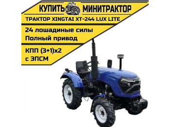 Минитрактор