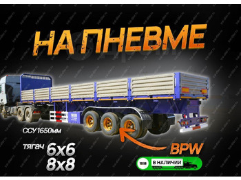 Бортовой полуприцеп/ Платформа AMUR