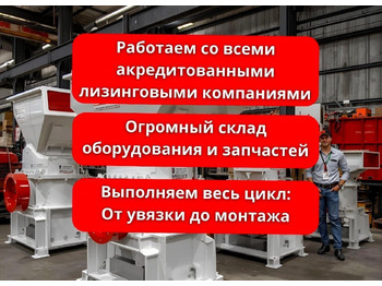 Новый Бетонный завод Бетонный завод HZS120: фото 2 Новый Бетонный завод Бетонный завод HZS120: фото 2