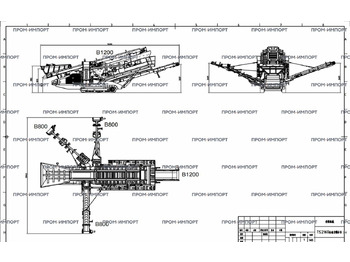 Новый Грохот вибрационный Huaxing Гусеничный мобильный грохот TSP2160: фото 5 Новый Грохот вибрационный Huaxing Гусеничный мобильный грохот TSP2160: фото 5