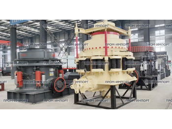 Новый Конусная дробилка Конусная дробилка PYB1200: фото 5 Новый Конусная дробилка Конусная дробилка PYB1200: фото 5