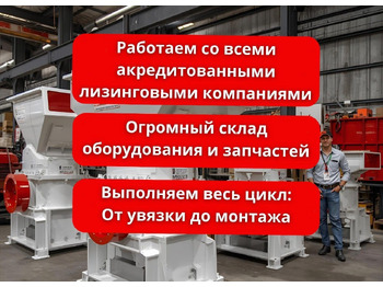 Новый Конусная дробилка Конусная дробилка PYB900 55kW для щебня и камня: фото 3 Новый Конусная дробилка Конусная дробилка PYB900 55kW для щебня и камня: фото 3