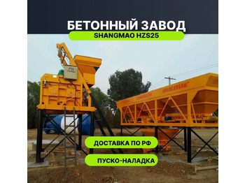 Бетонный завод