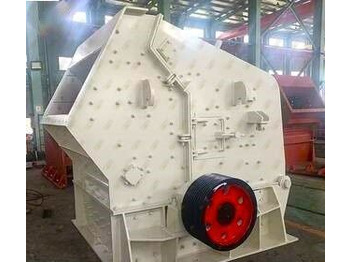 Ударная дробилка