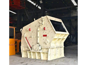 Ударная дробилка
