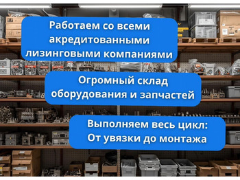 Новый Электрогенератор Yuchai Дизельные генераторные установки 150 кВт в наличии: фото 2 Новый Электрогенератор Yuchai Дизельные генераторные установки 150 кВт в наличии: фото 2