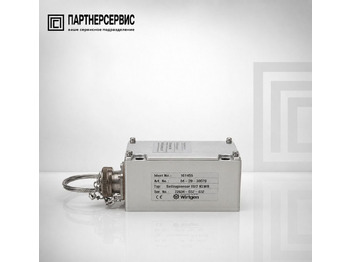 Электрическая система WIRTGEN