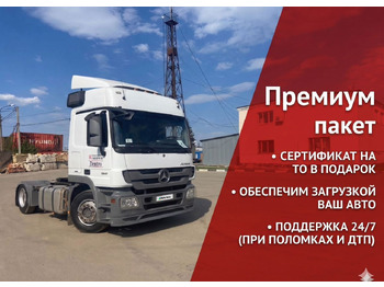Тягач MERCEDES-BENZ Actros